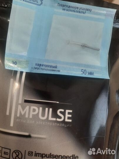 Иглы для электроэпиляции