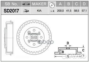 SD2017 барабан тормозной KIA Sephia/Shuma 1.5