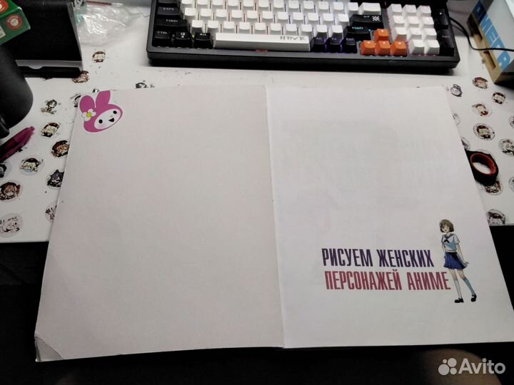 Аниме книга