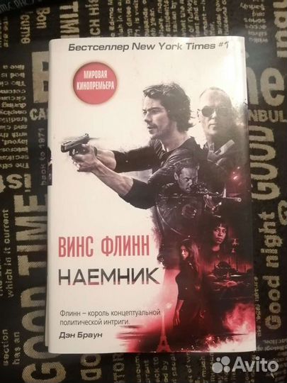 Книги разного жанра