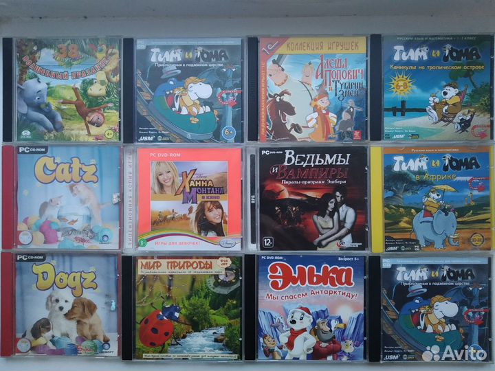 Игры для компьютера