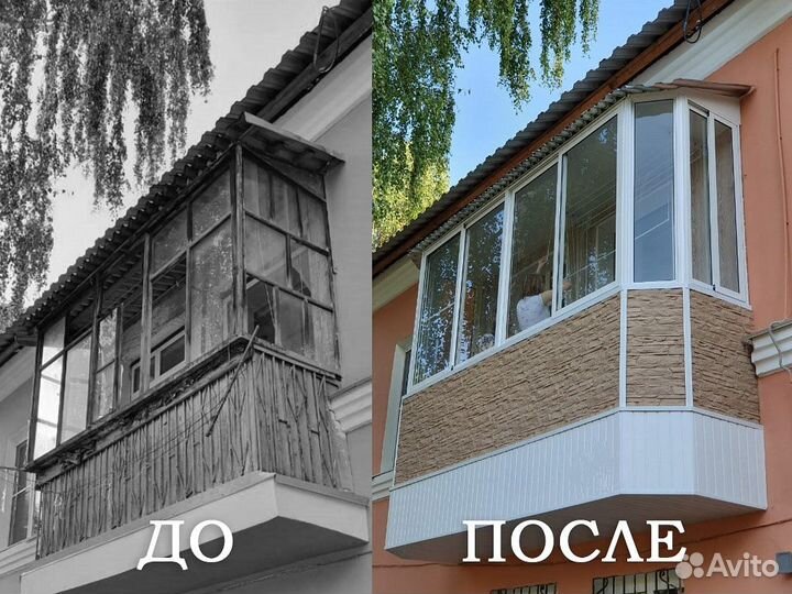 Фасады балконов, рамы на балкон