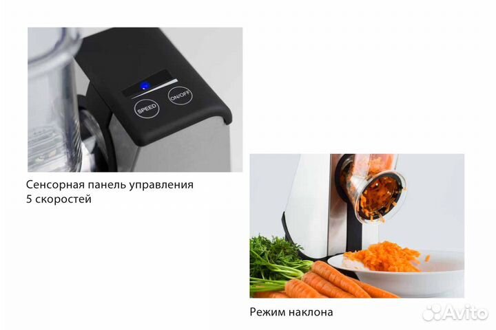 Кухонный комбайн и измельчитель caso CR 4