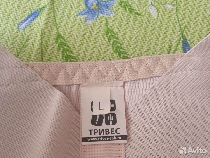 Корректор осанки для взрослых