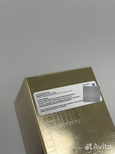 Mancera instant crush