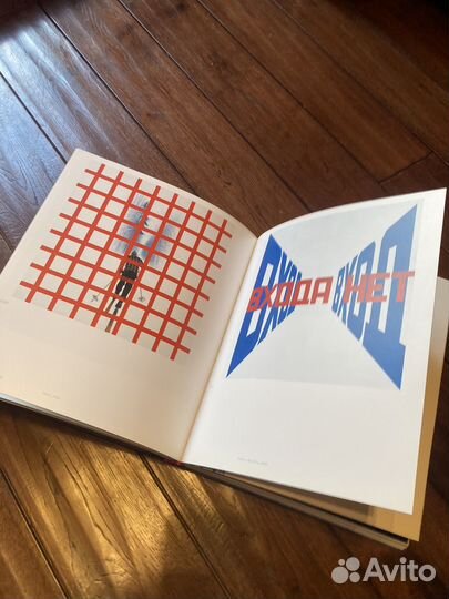 Московское искусство 60-80 книга по искусству