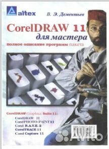 Литература