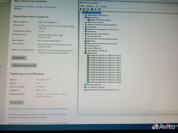 Игровой пк Intel 6core-12/RX 470 4GB/12 gb/ssd 128