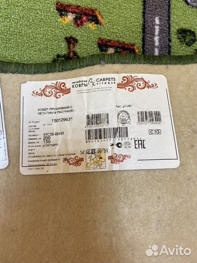 Палас детский