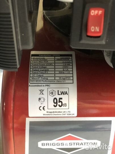 Бензиновый электрогенератор Briggs&Stratton Handyg