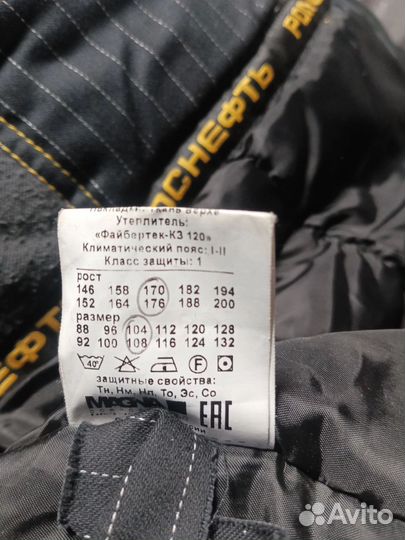 Спецодежда