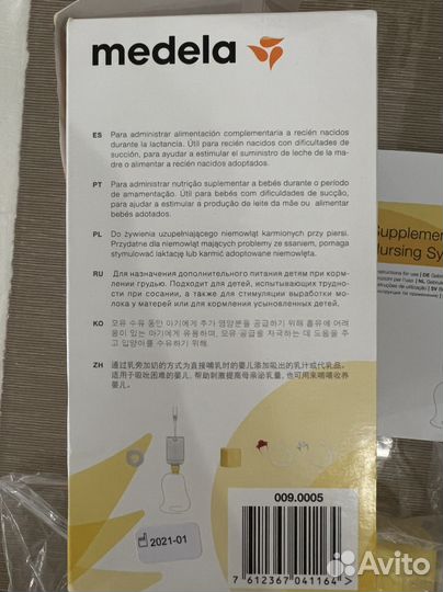 Дополнительная система для кормления medela