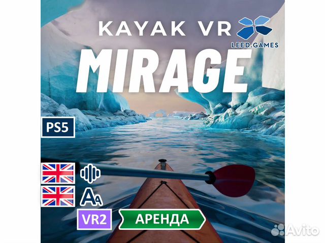Kayak VR: Mirage Прокат PS5 VR2 Аренда Каяк Мираж