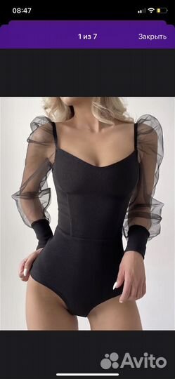 Боди- блузка черная 46 р