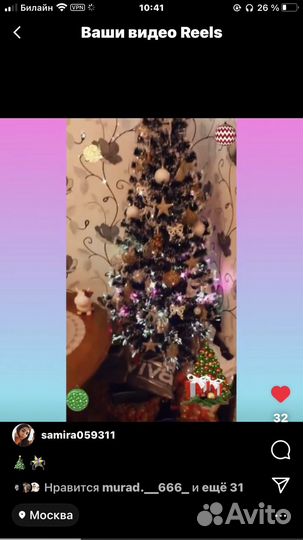 Елка новогодняя искуственная