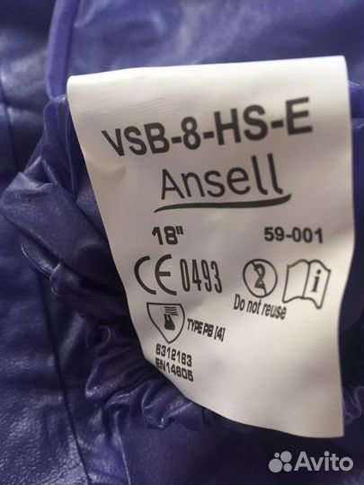 Нарукавники непромокашки