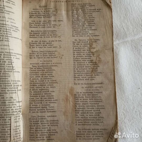 Старые антикварные книги