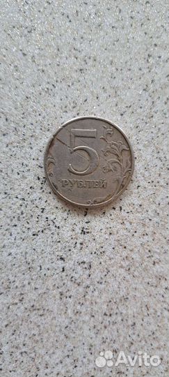 Монета с дефектом