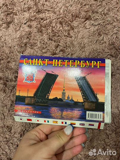 Набор открыток Санкт Петербурга и Вьетнама