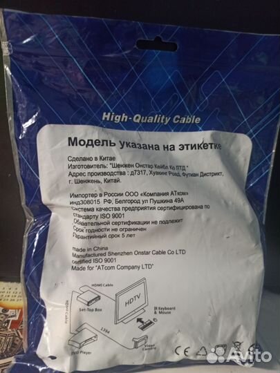 Кабель DVI-m — VGA-m 1,8м. Черный