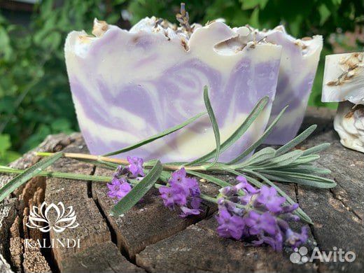 Мыло Лаванда ручной работы