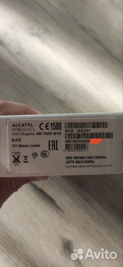 Коробка от телефона Alcatel 6012x