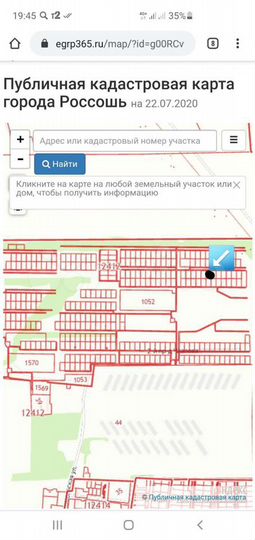 Участок 10 сот. (ИЖС)