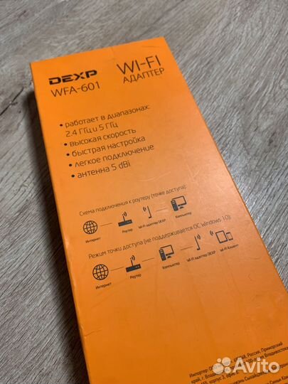 Wifi адаптер для пк dexp