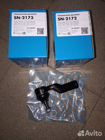 Наконечник поперечной рулевой тяги Ford Focus 2-3