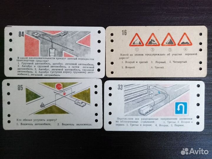 Карточки для игры Стоп-Тест М