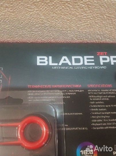 Игровая механическая клавиатура ZET gaming Blade