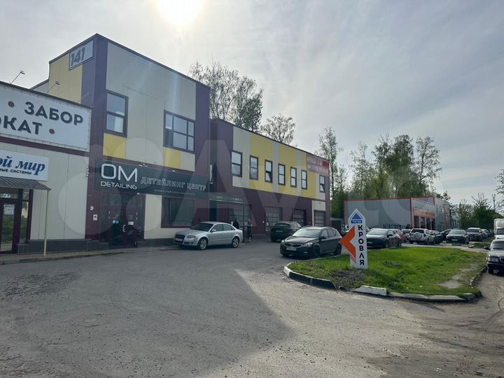 Свободного назначения, 250 м²