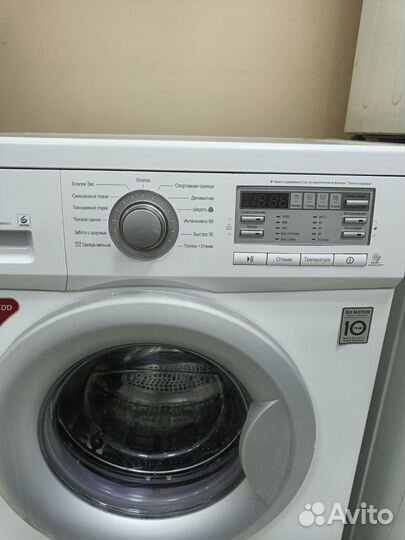 Стиральная машина бу