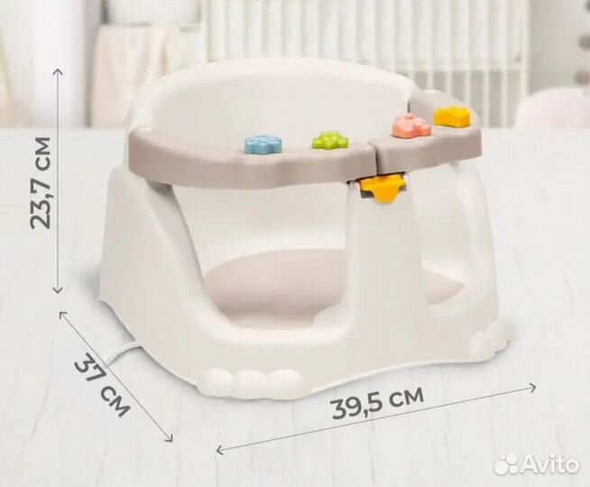 Стульчик для купания б/у
