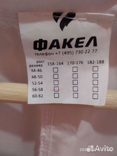 Халат медицинский