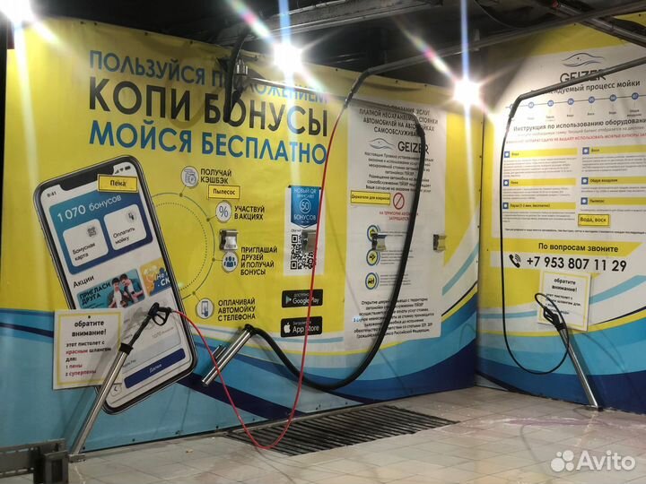 Автомойка (продам автомойку)