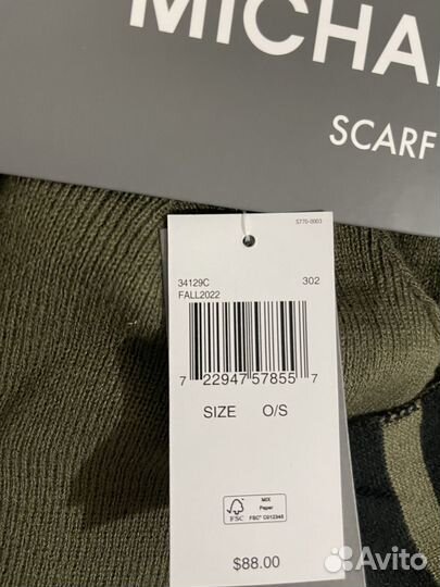 Шапка шарф мужской dkny комплект набор