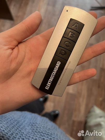 Люстра потолочная с пультом