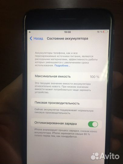 iPhone 7 Plus, 256 ГБ