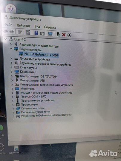 Игровой компьютер