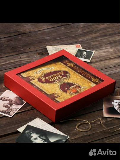 Родословная книга