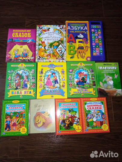 Книги для детей, развивающие книги