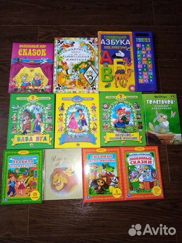 Книги для детей, развивающие книги