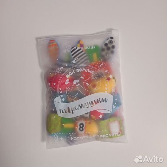 Носочки погремушки-шуршалки