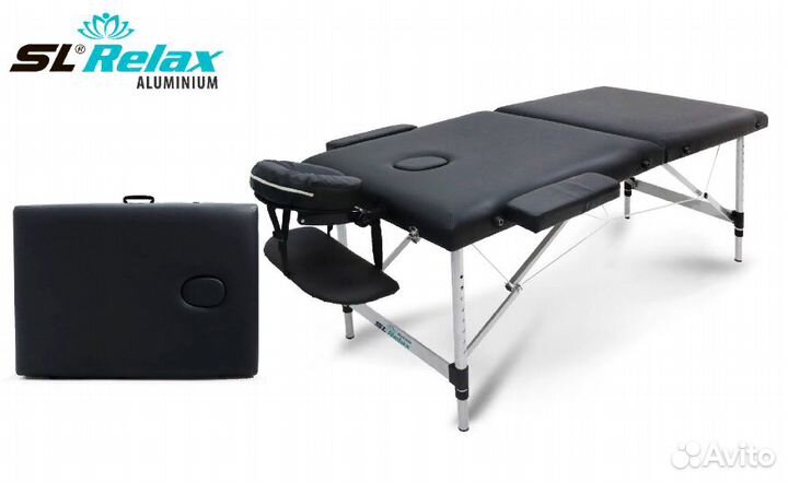Складной массажный стол