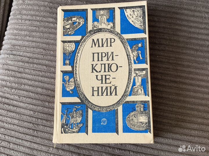 Продам книги