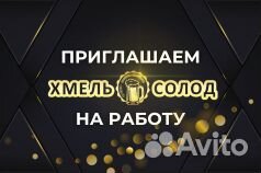 Продавец - консультант (м.Балтийская)