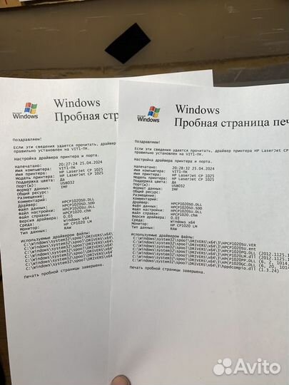 Цветной принтер Hp lj C1025