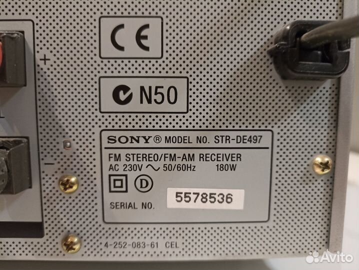 AV ресивер Sony STR-DE497 5.1 DTS