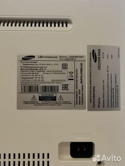 Телевизор SMART tv 22 дюйма